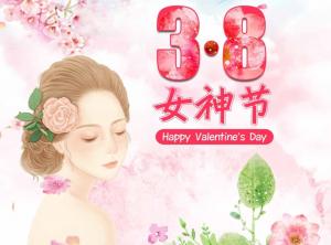 春暖花開，一起DIY：勁嘉物業(yè)開展“三·八”婦女節(jié)活動(dòng)